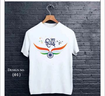 Independence Day T shirt -Mixed Design - Random Design Available